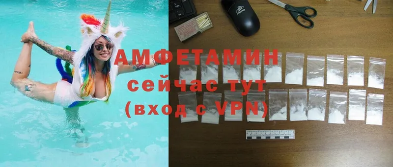 Amphetamine 98%  нарко площадка как зайти  Острогожск 