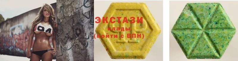 Экстази 280 MDMA  Острогожск 