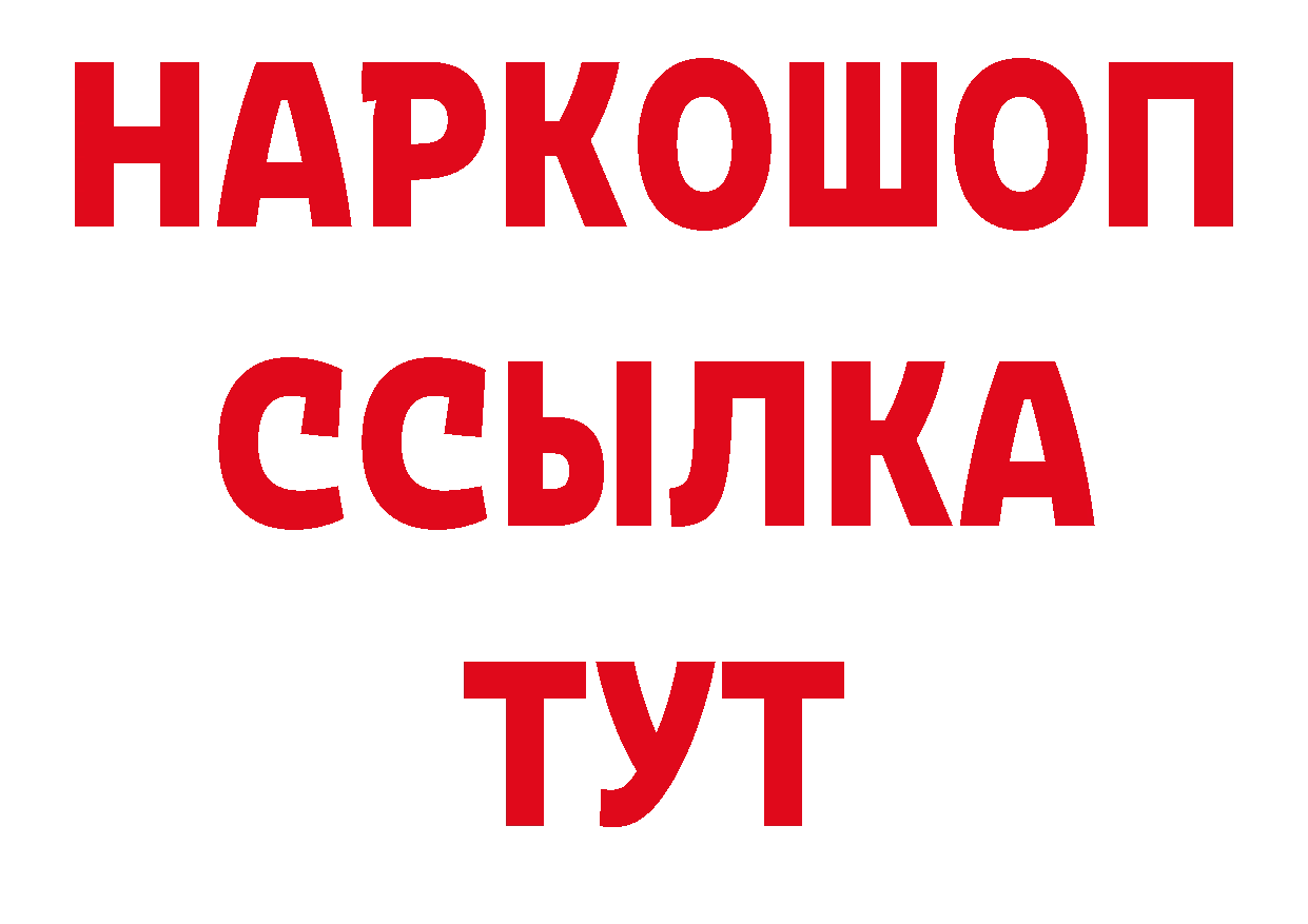 Кетамин VHQ вход сайты даркнета кракен Острогожск