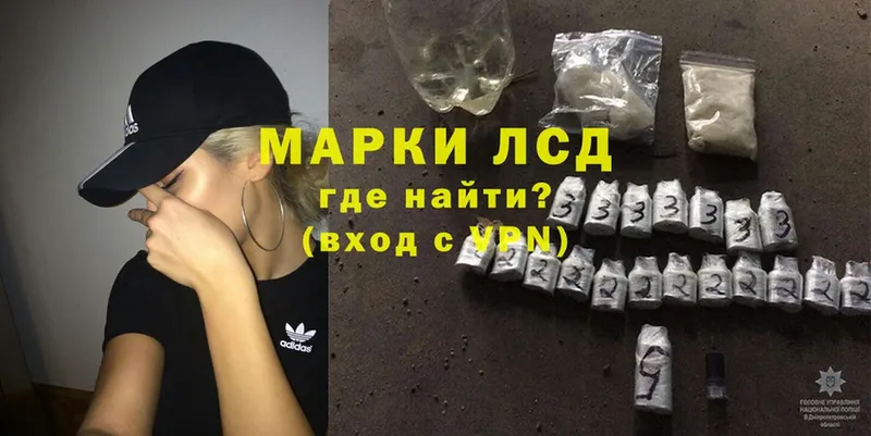 Лсд 25 экстази ecstasy  купить наркотики цена  Острогожск 