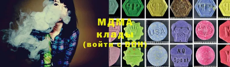 даркнет сайт  Острогожск  MEGA ТОР  MDMA VHQ 